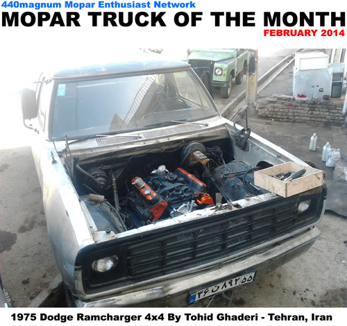 Mopar Truck Of The Month February 2014: 1975 Dodge Ramcharger 4x4