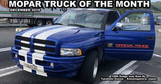 1996 Dodge Ram 1500 By Takafumi Osawa image 1.