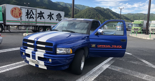 1996 Dodge Ram 1500 By Takafumi Osawa image 1.