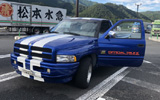 1996 Dodge Indy Ram